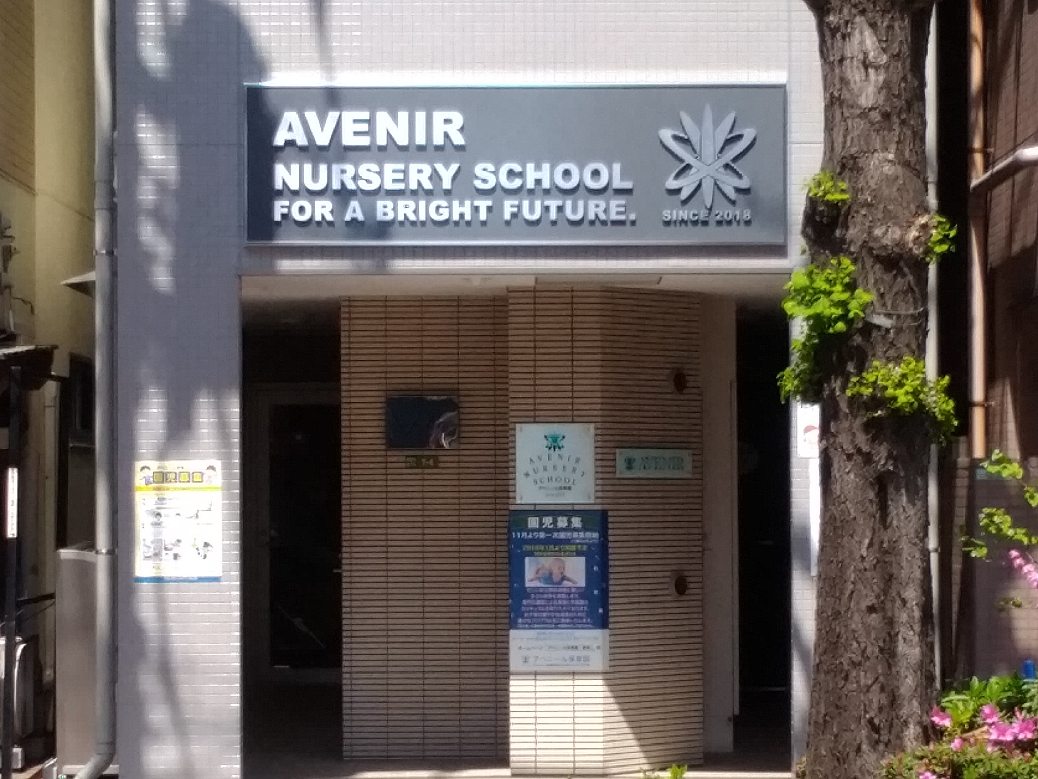 入口拡大(右側からお越しください。)