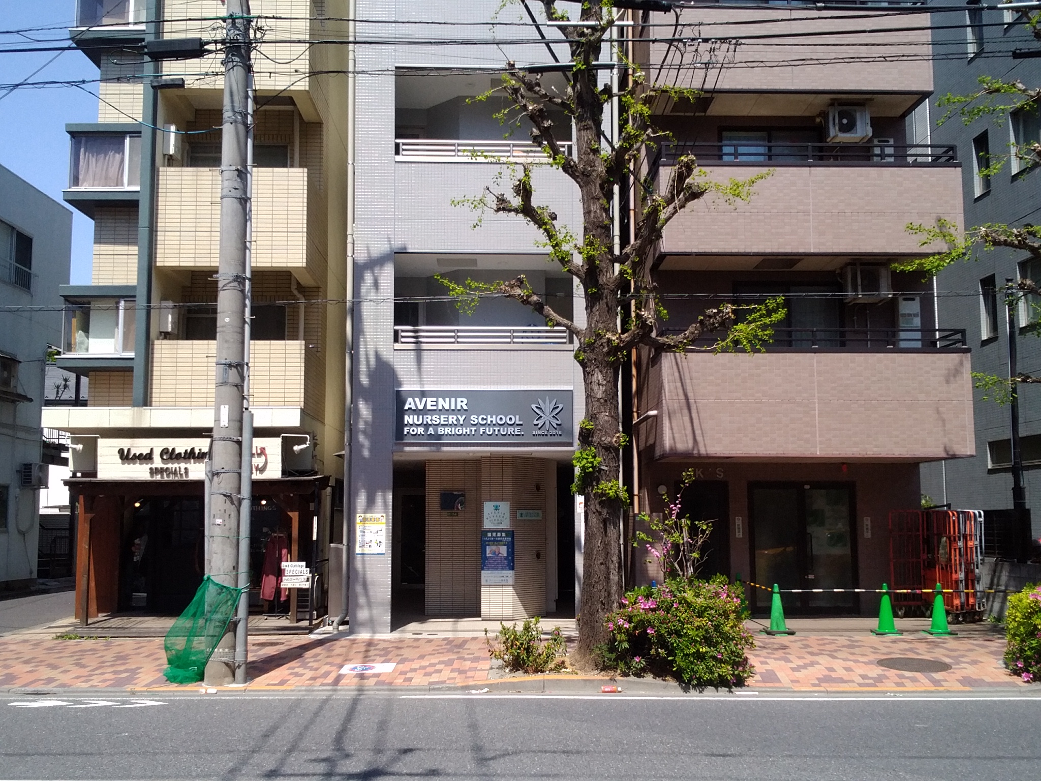 隣に古着屋さんがあります